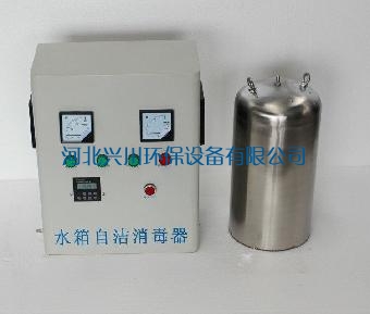 吉林WTS-2A水箱自洁消毒器
